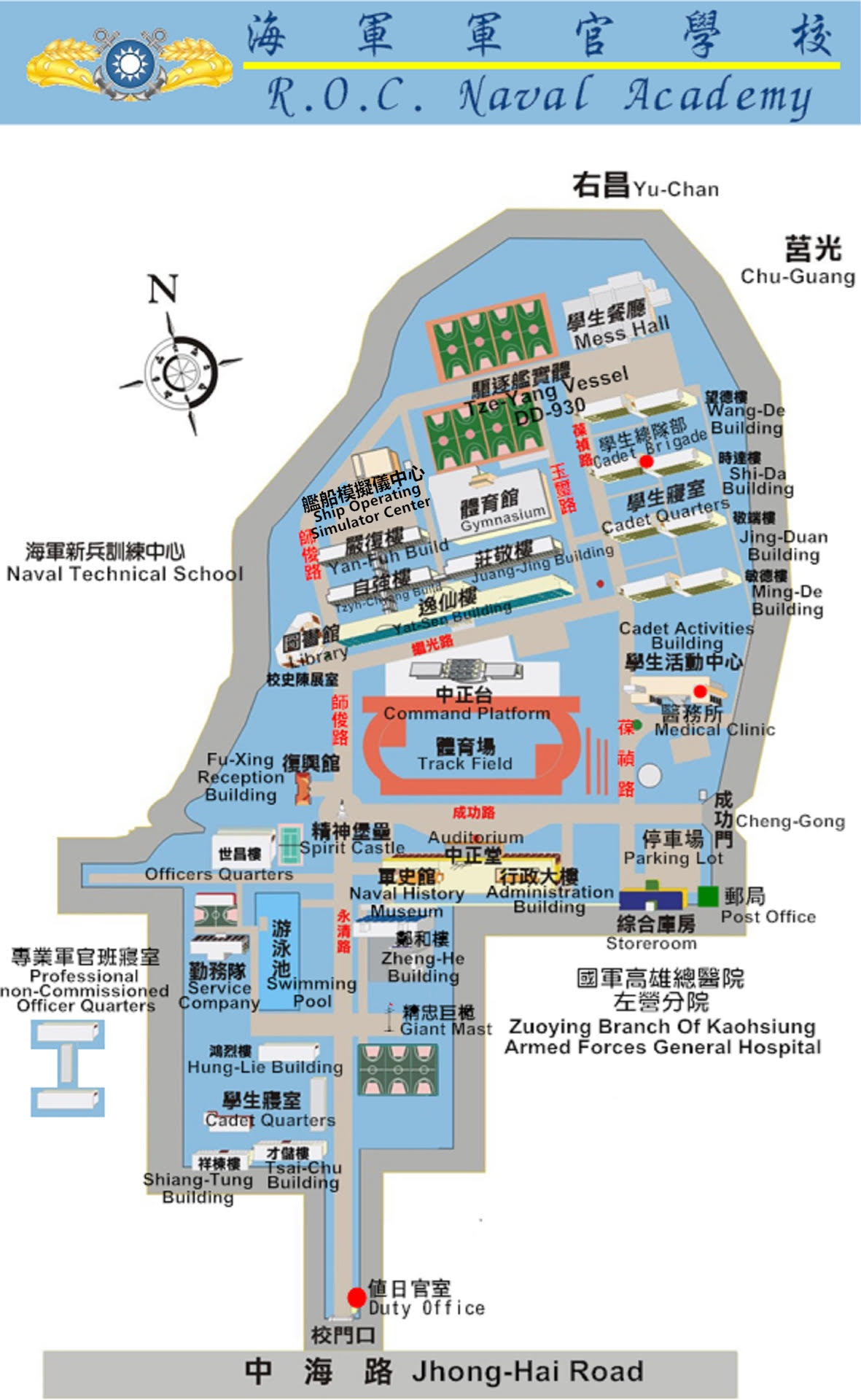 海軍軍官學校校區平面圖